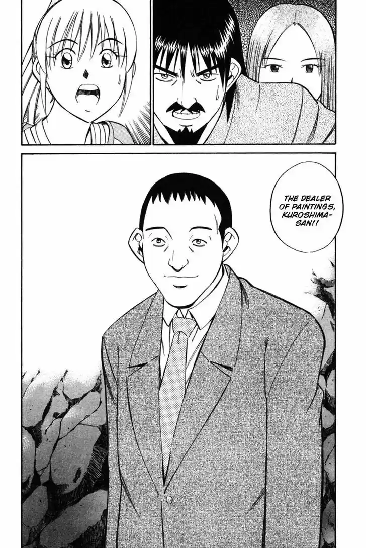 Q.E.D. - Shoumei Shuuryou 42.2