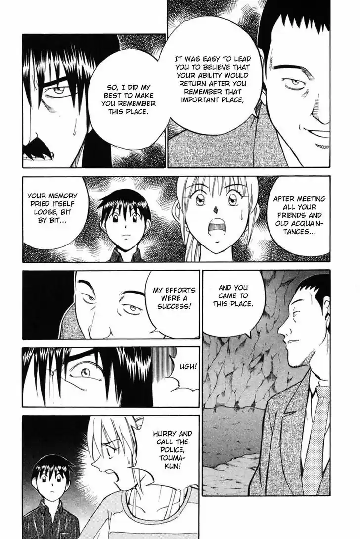 Q.E.D. - Shoumei Shuuryou 42.2