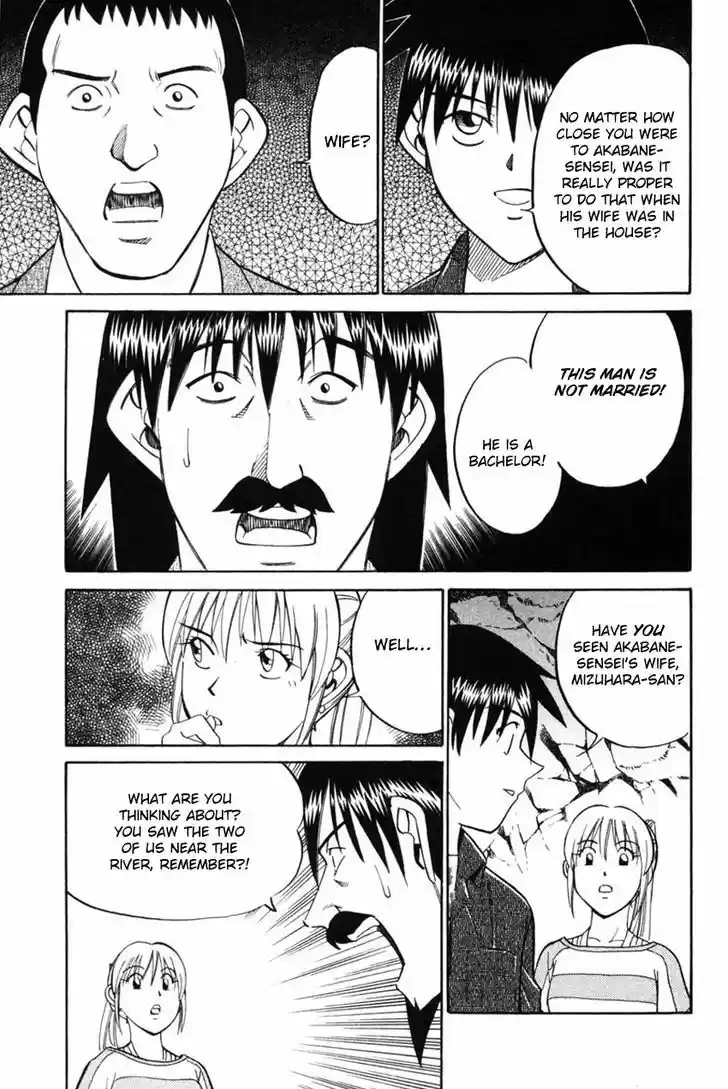 Q.E.D. - Shoumei Shuuryou 42.2