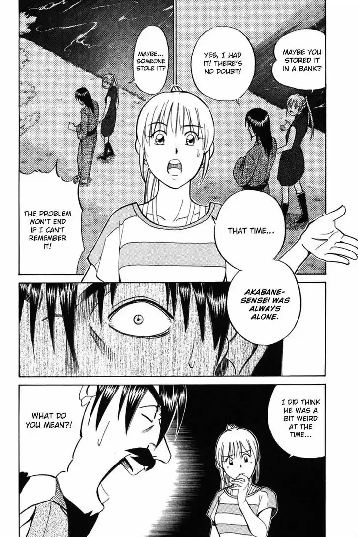 Q.E.D. - Shoumei Shuuryou 42.2