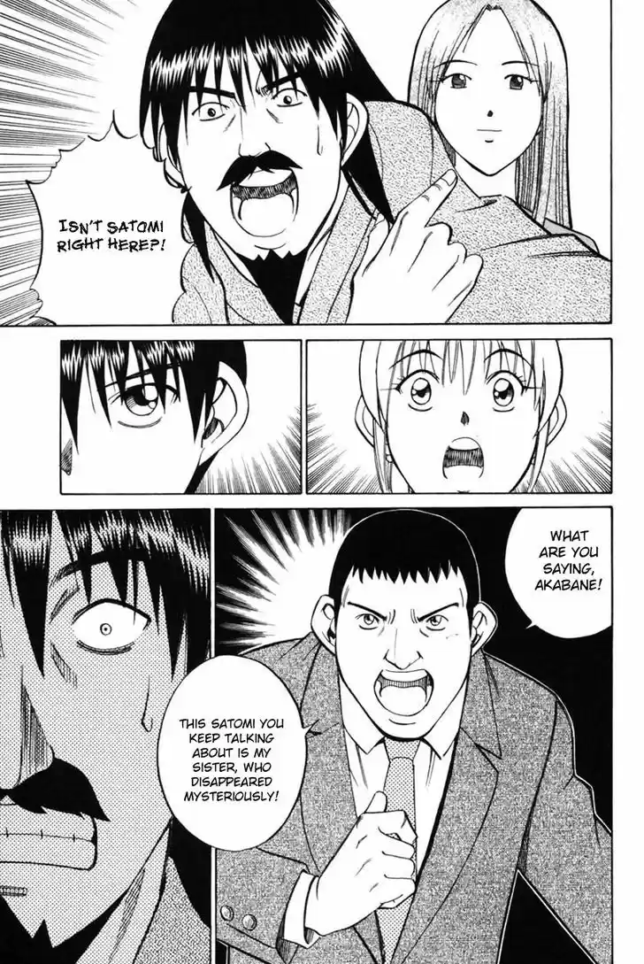 Q.E.D. - Shoumei Shuuryou 42.2