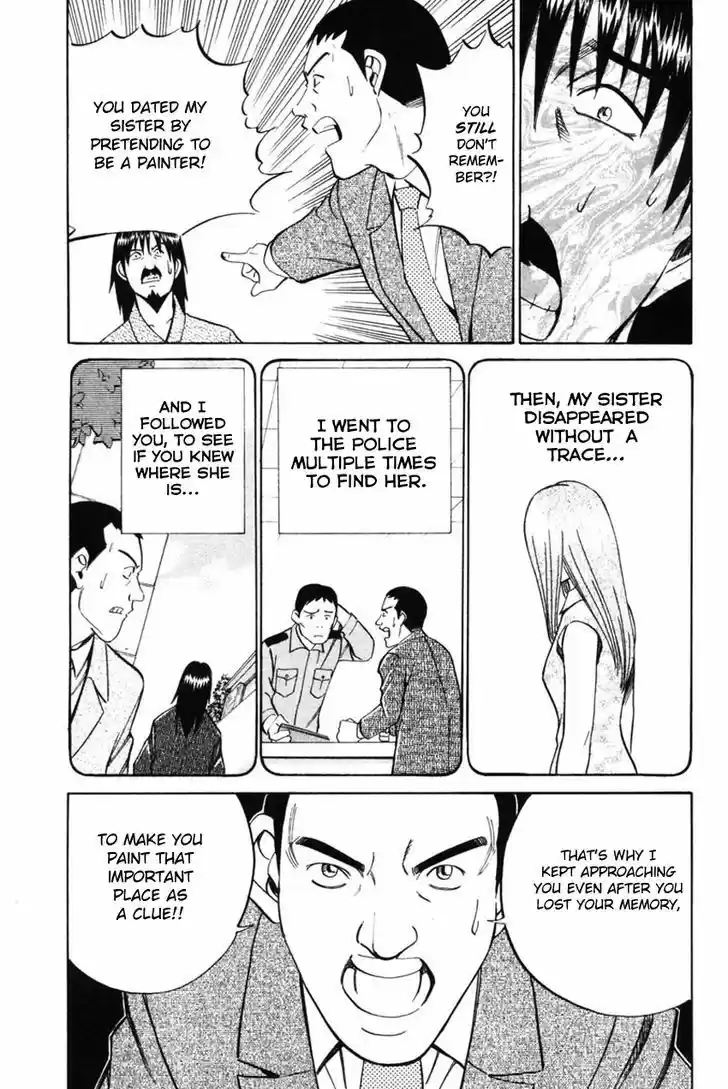 Q.E.D. - Shoumei Shuuryou 42.2