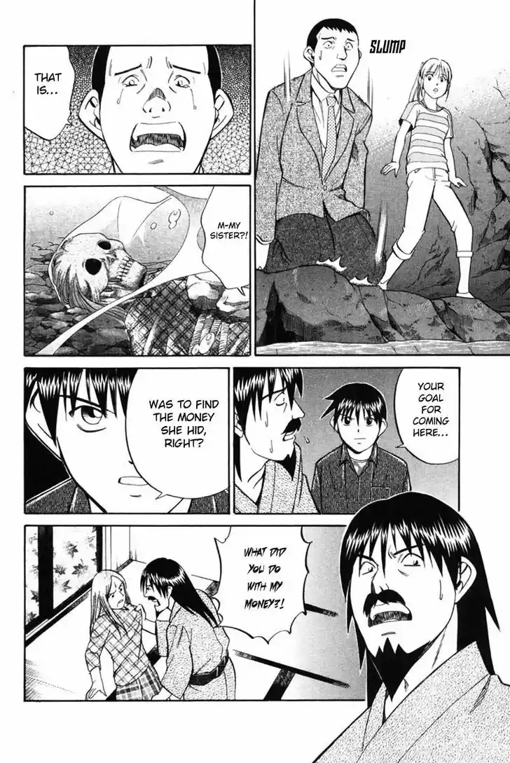 Q.E.D. - Shoumei Shuuryou 42.2