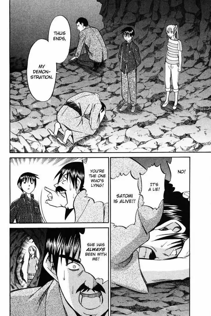 Q.E.D. - Shoumei Shuuryou 42.2