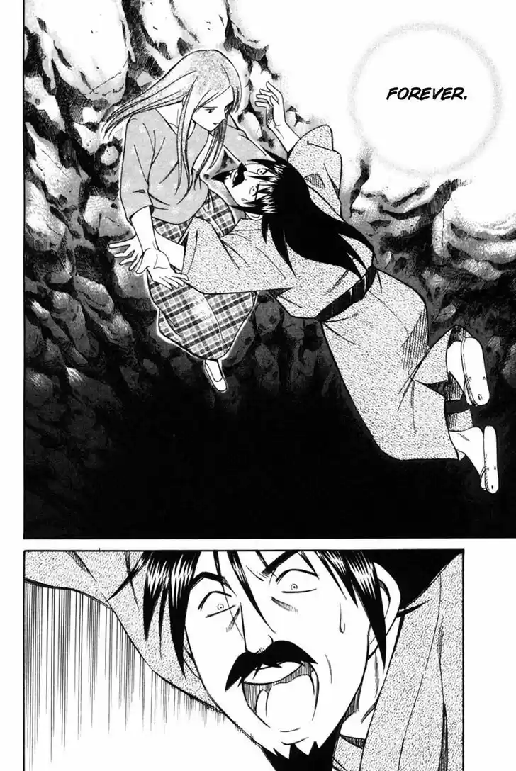 Q.E.D. - Shoumei Shuuryou 42.2