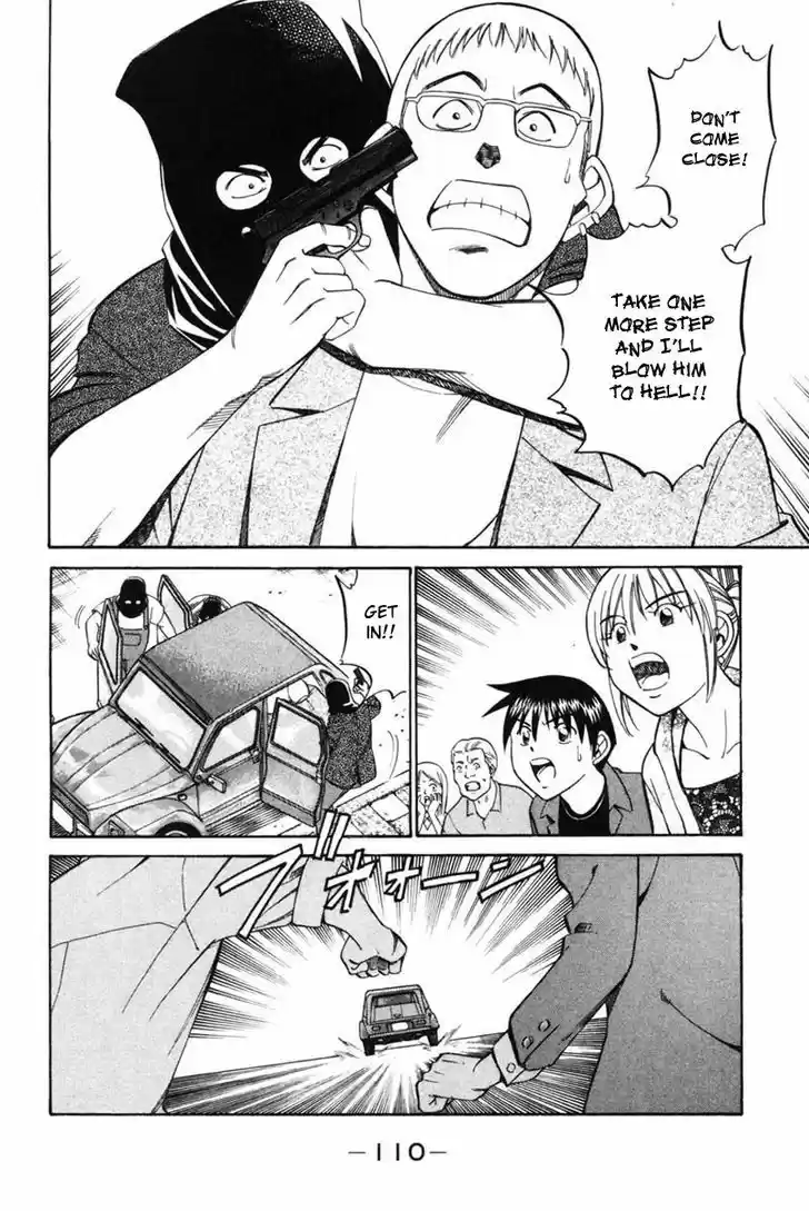 Q.E.D. - Shoumei Shuuryou 43.1