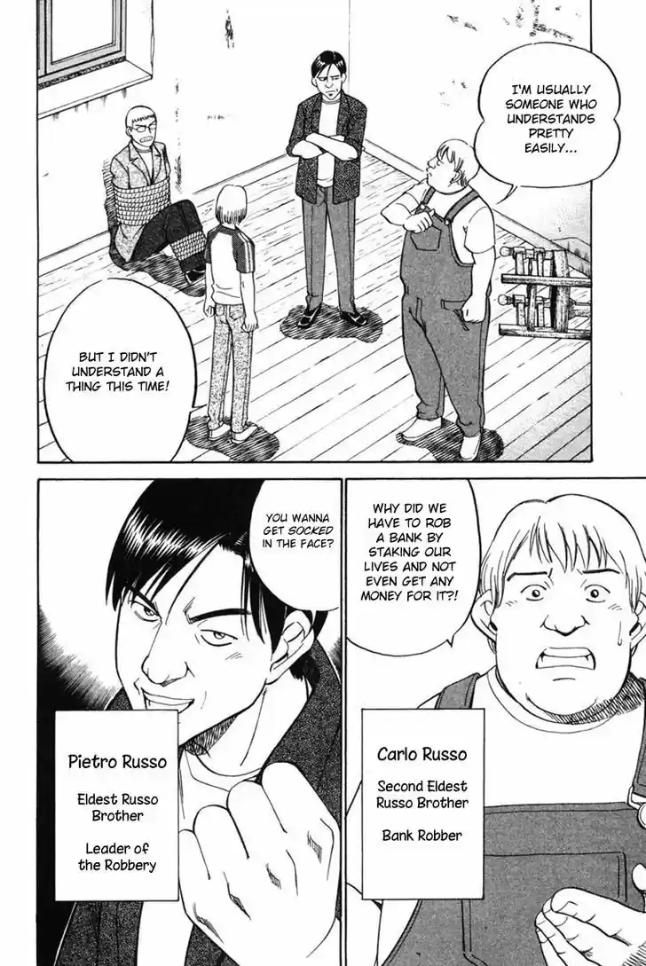 Q.E.D. - Shoumei Shuuryou 43.1