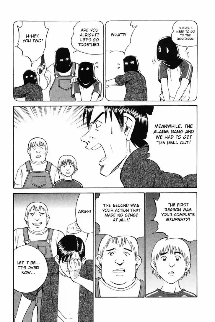 Q.E.D. - Shoumei Shuuryou 43.1