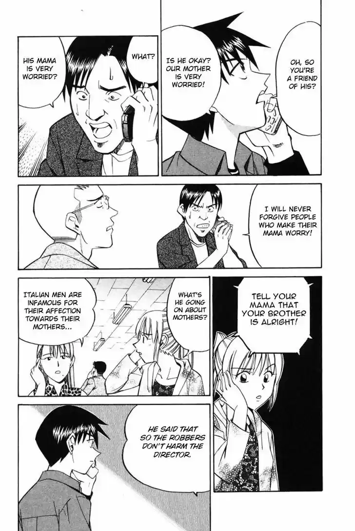 Q.E.D. - Shoumei Shuuryou 43.1