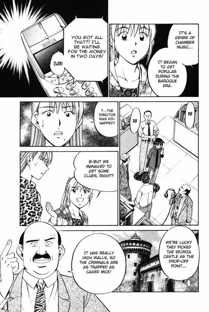 Q.E.D. - Shoumei Shuuryou 43.1