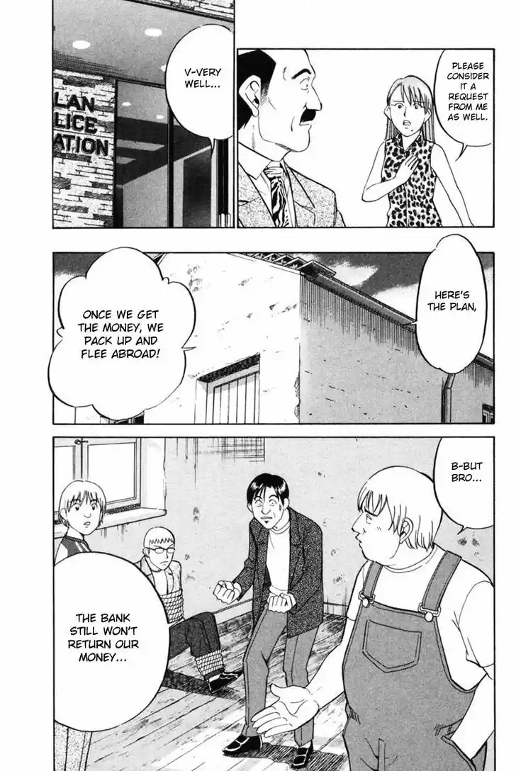 Q.E.D. - Shoumei Shuuryou 43.1