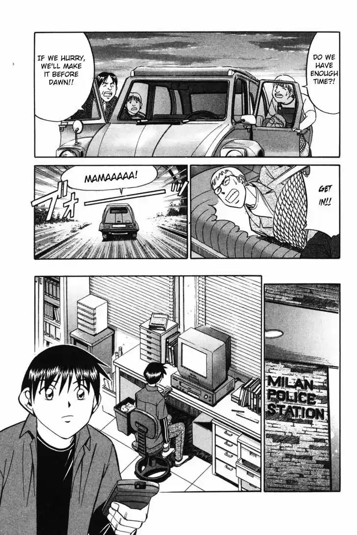 Q.E.D. - Shoumei Shuuryou 43.1