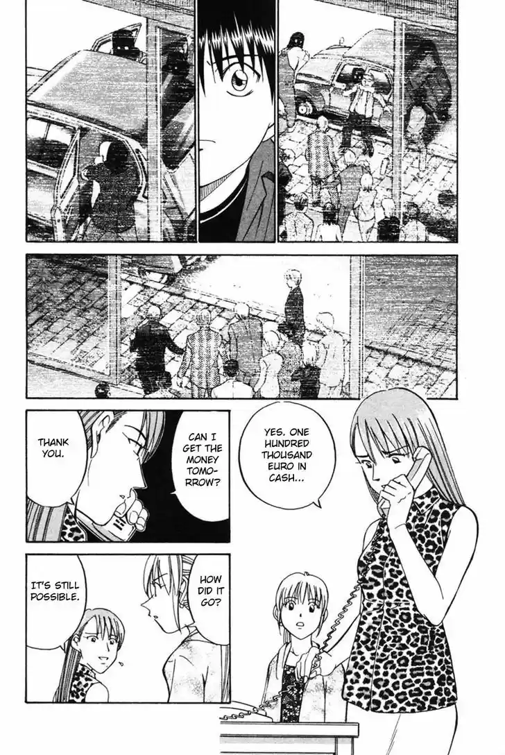 Q.E.D. - Shoumei Shuuryou 43.1