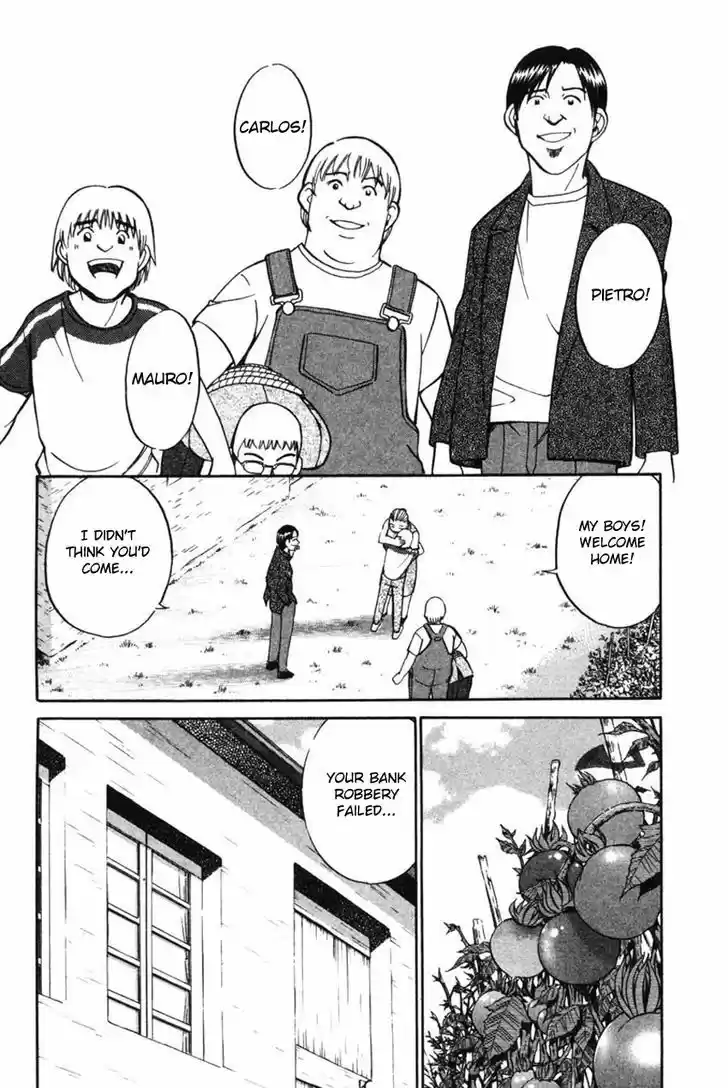 Q.E.D. - Shoumei Shuuryou 43.1