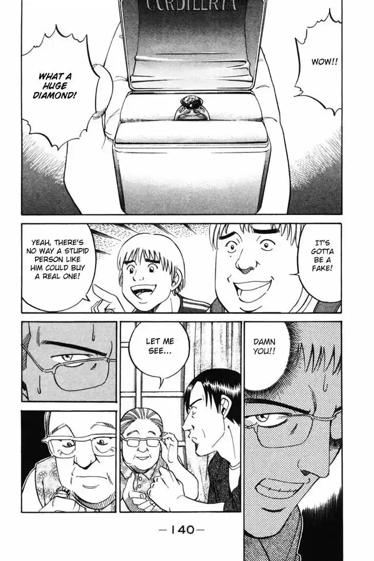 Q.E.D. - Shoumei Shuuryou 43.1