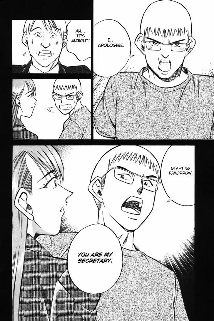 Q.E.D. - Shoumei Shuuryou 43.1