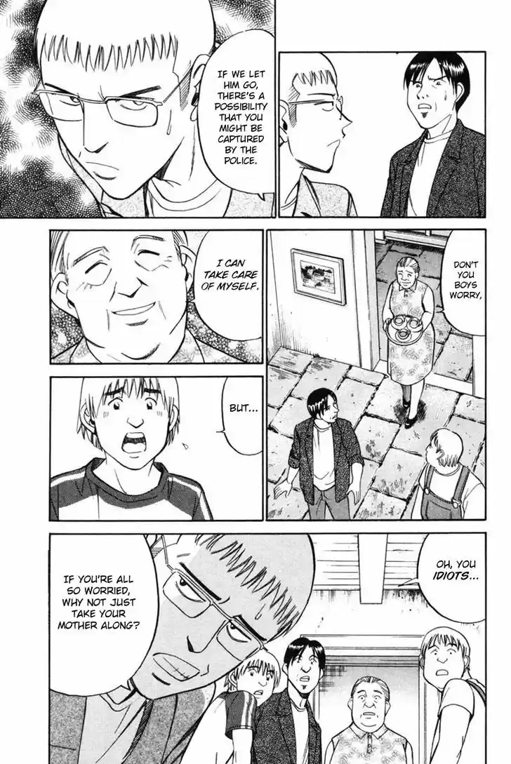 Q.E.D. - Shoumei Shuuryou 43.2