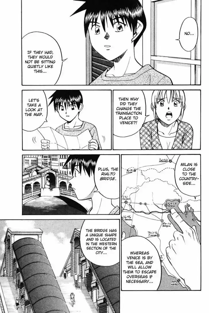 Q.E.D. - Shoumei Shuuryou 43.2