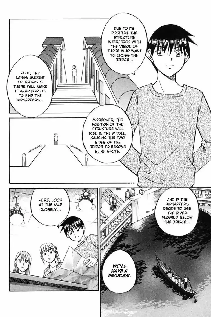 Q.E.D. - Shoumei Shuuryou 43.2