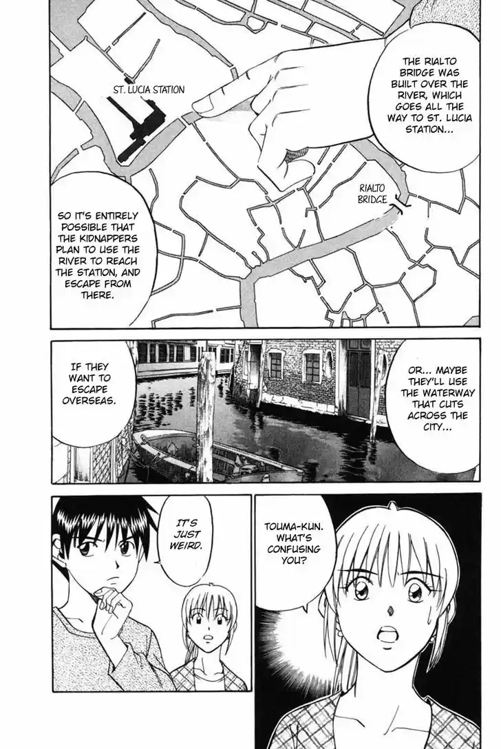 Q.E.D. - Shoumei Shuuryou 43.2