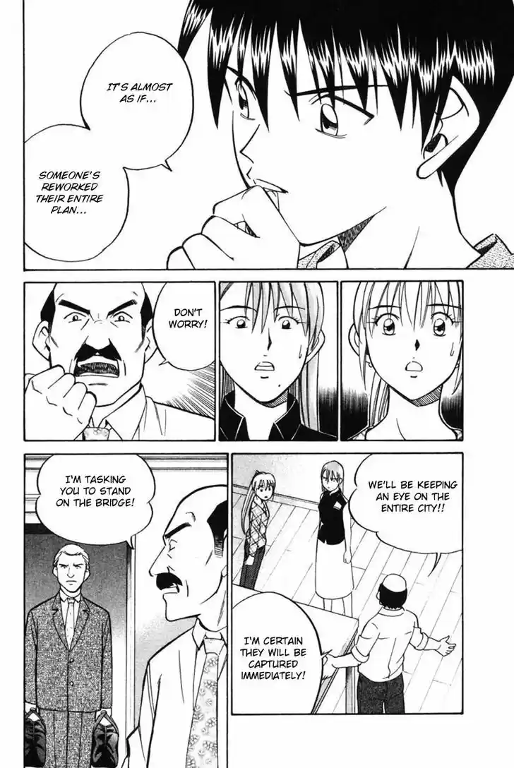 Q.E.D. - Shoumei Shuuryou 43.2