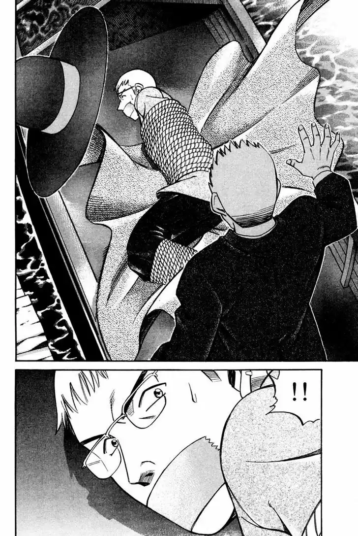 Q.E.D. - Shoumei Shuuryou 43.2