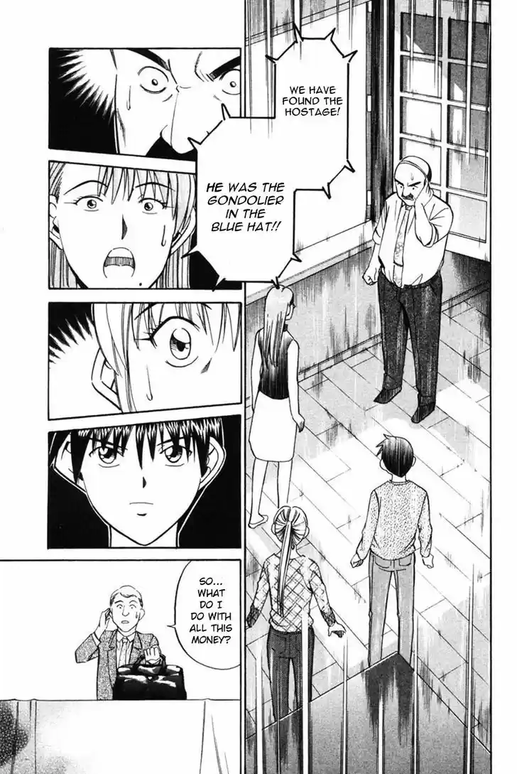 Q.E.D. - Shoumei Shuuryou 43.2