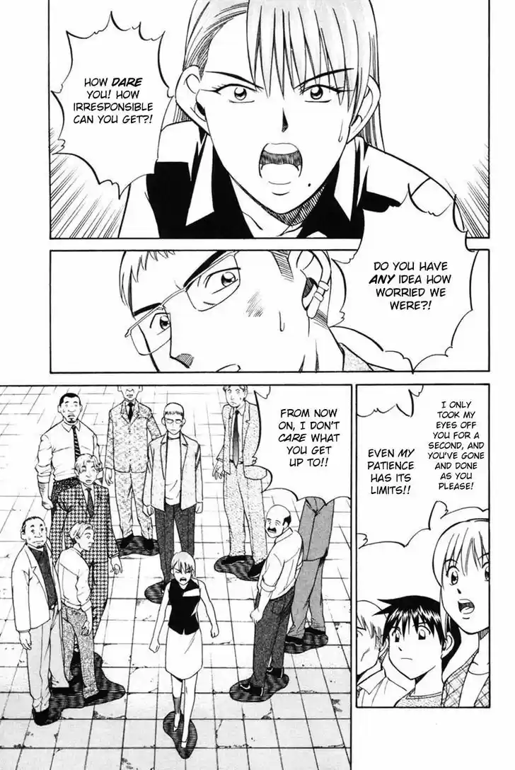 Q.E.D. - Shoumei Shuuryou 43.2