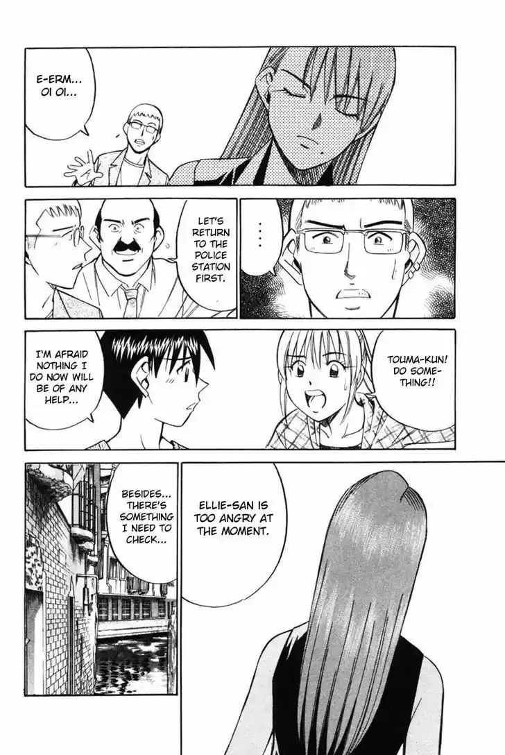 Q.E.D. - Shoumei Shuuryou 43.2