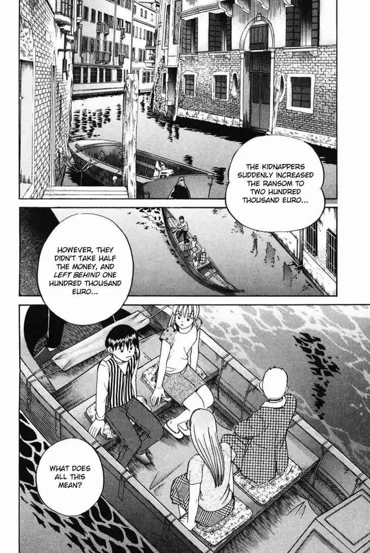 Q.E.D. - Shoumei Shuuryou 43.2