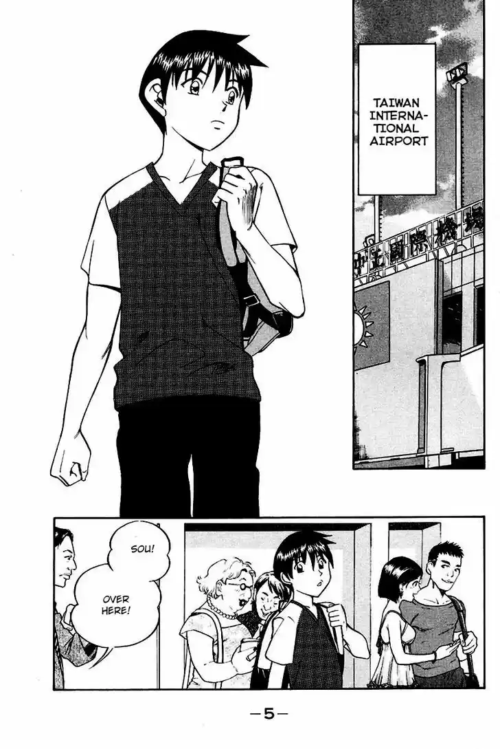 Q.E.D. - Shoumei Shuuryou 44.1