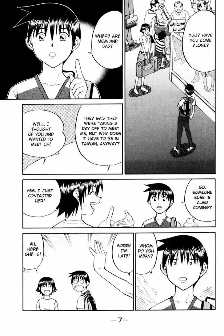 Q.E.D. - Shoumei Shuuryou 44.1