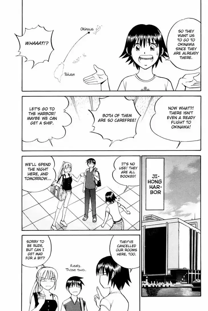 Q.E.D. - Shoumei Shuuryou 44.1