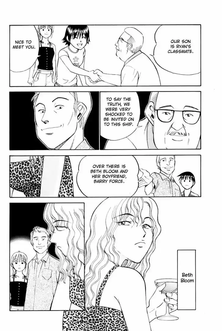 Q.E.D. - Shoumei Shuuryou 44.1