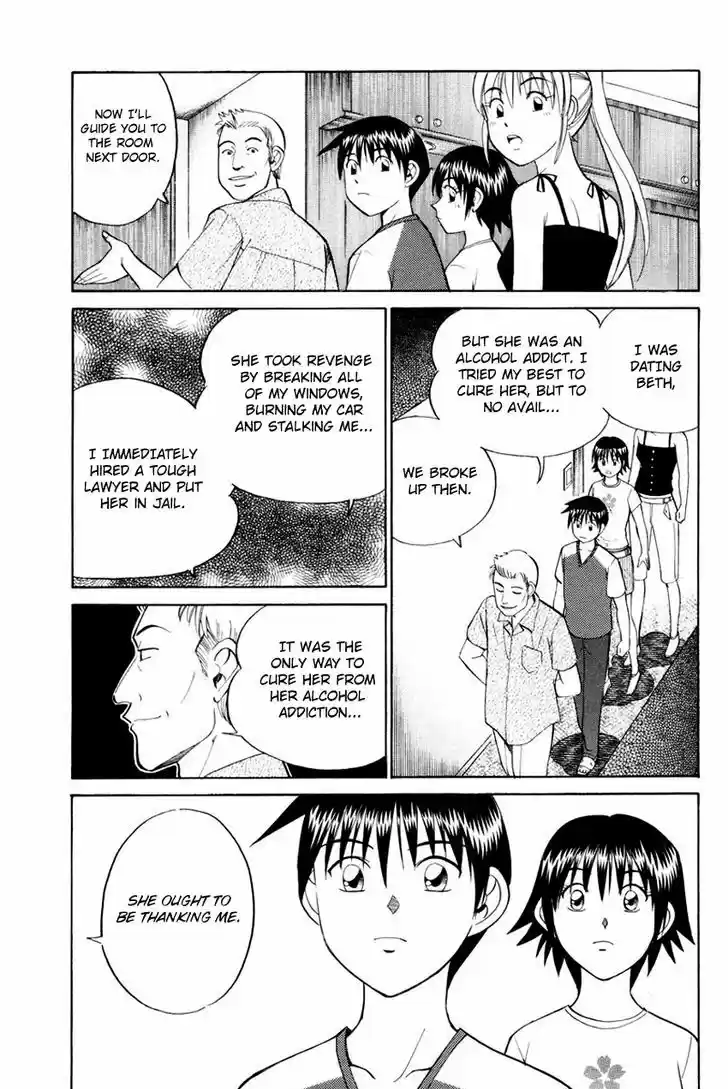 Q.E.D. - Shoumei Shuuryou 44.1