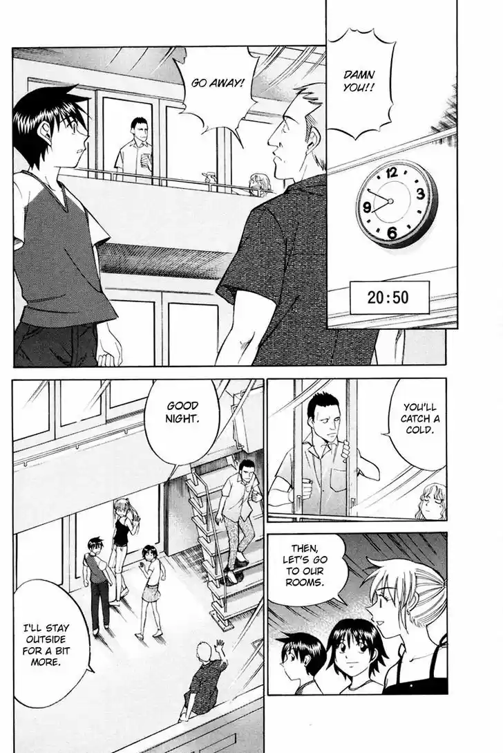 Q.E.D. - Shoumei Shuuryou 44.1