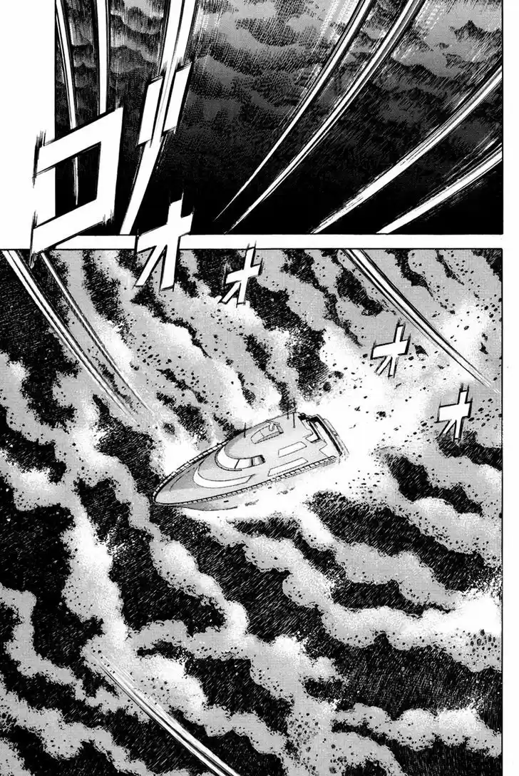 Q.E.D. - Shoumei Shuuryou 44.1