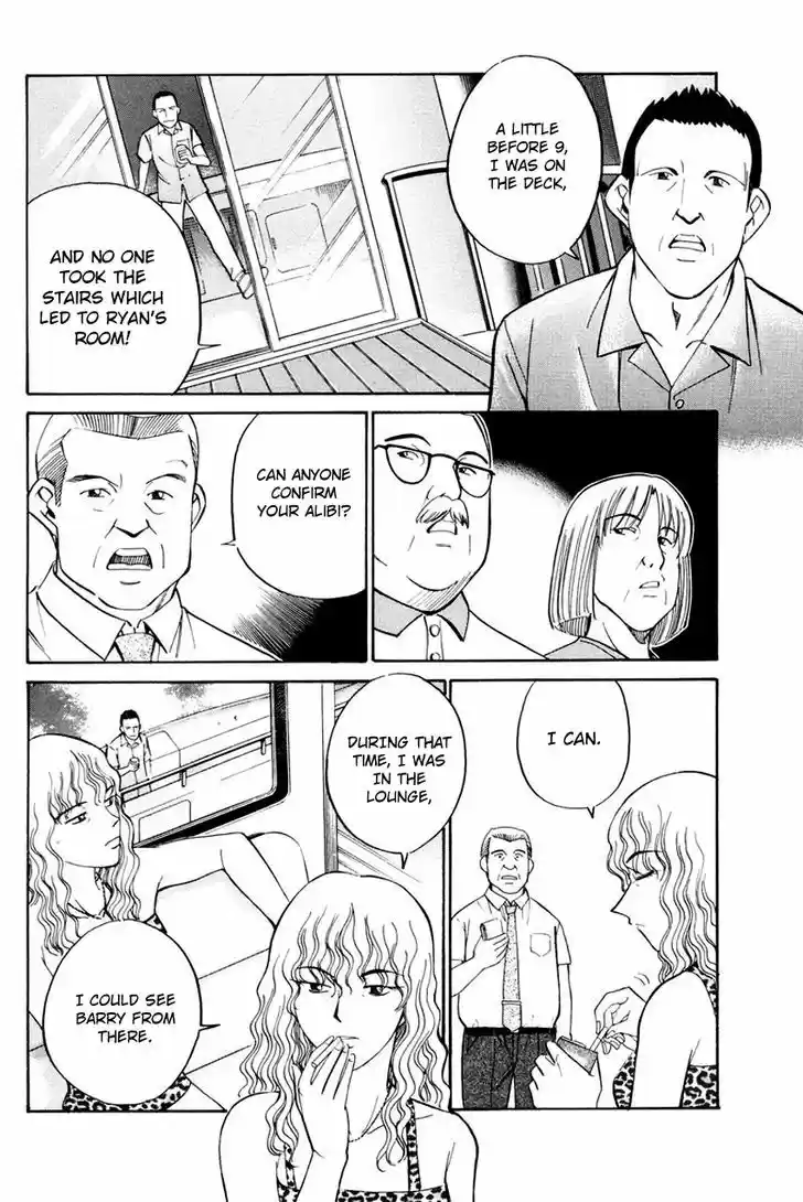 Q.E.D. - Shoumei Shuuryou 44.1