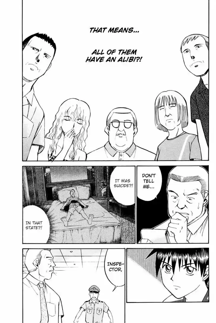 Q.E.D. - Shoumei Shuuryou 44.1