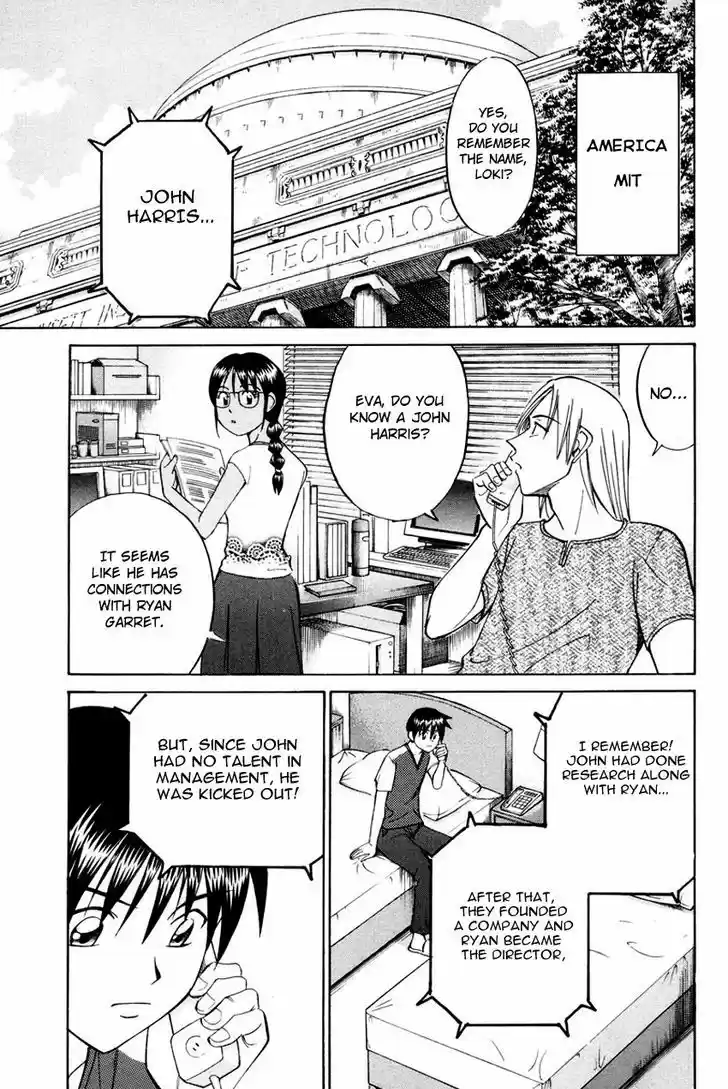 Q.E.D. - Shoumei Shuuryou 44.1