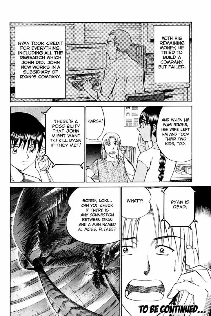 Q.E.D. - Shoumei Shuuryou 44.1