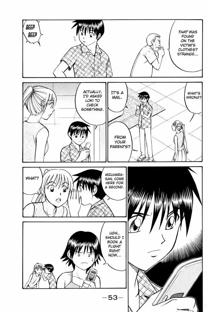 Q.E.D. - Shoumei Shuuryou 44.2