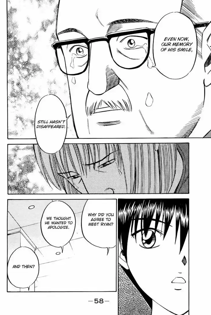 Q.E.D. - Shoumei Shuuryou 44.2