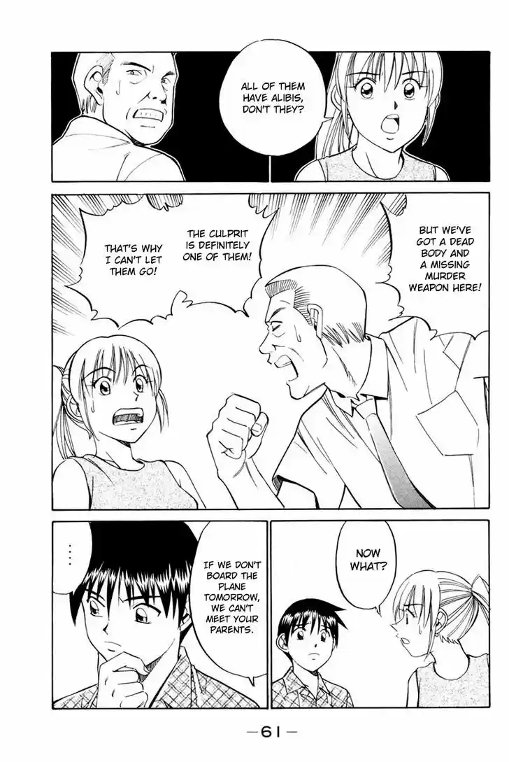 Q.E.D. - Shoumei Shuuryou 44.2