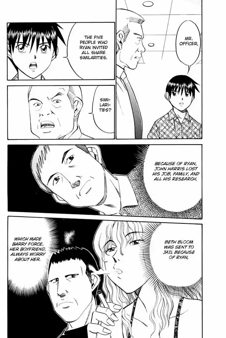 Q.E.D. - Shoumei Shuuryou 44.2