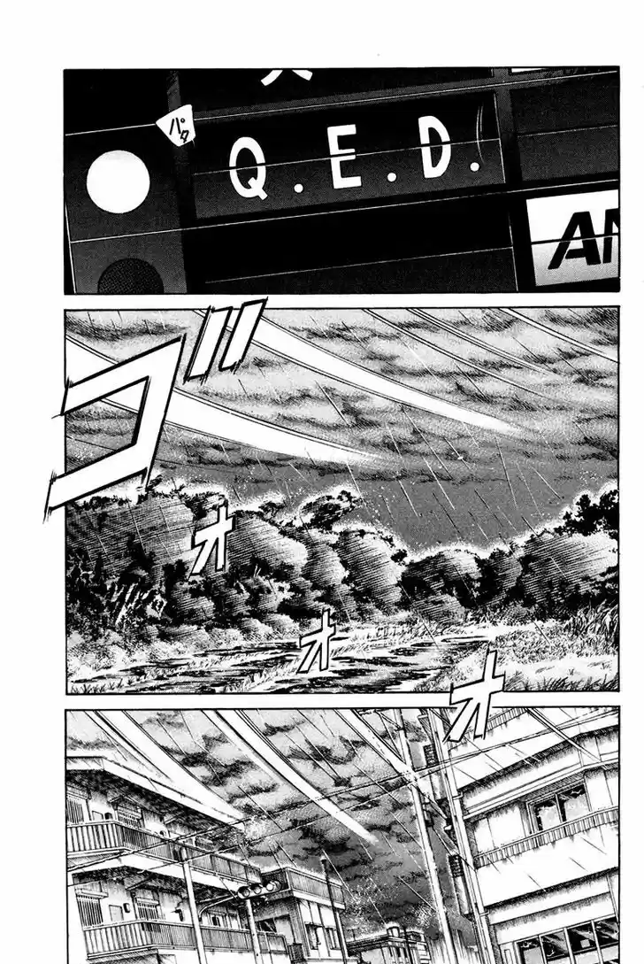 Q.E.D. - Shoumei Shuuryou 44.2