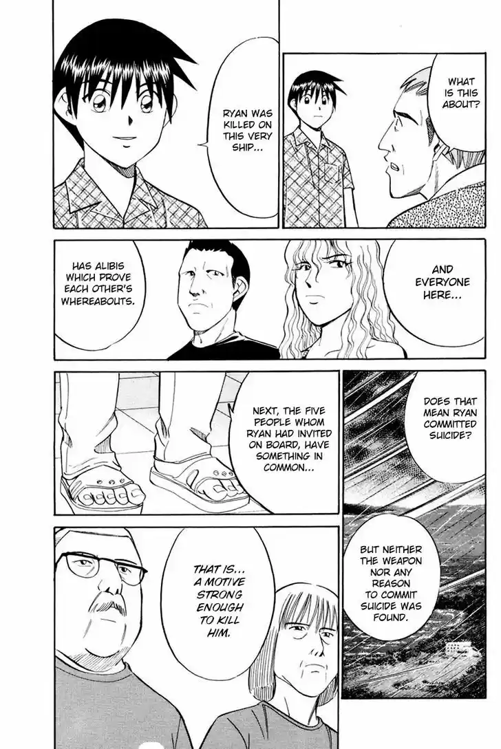 Q.E.D. - Shoumei Shuuryou 44.2