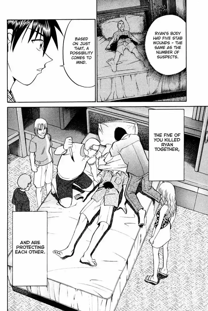 Q.E.D. - Shoumei Shuuryou 44.2