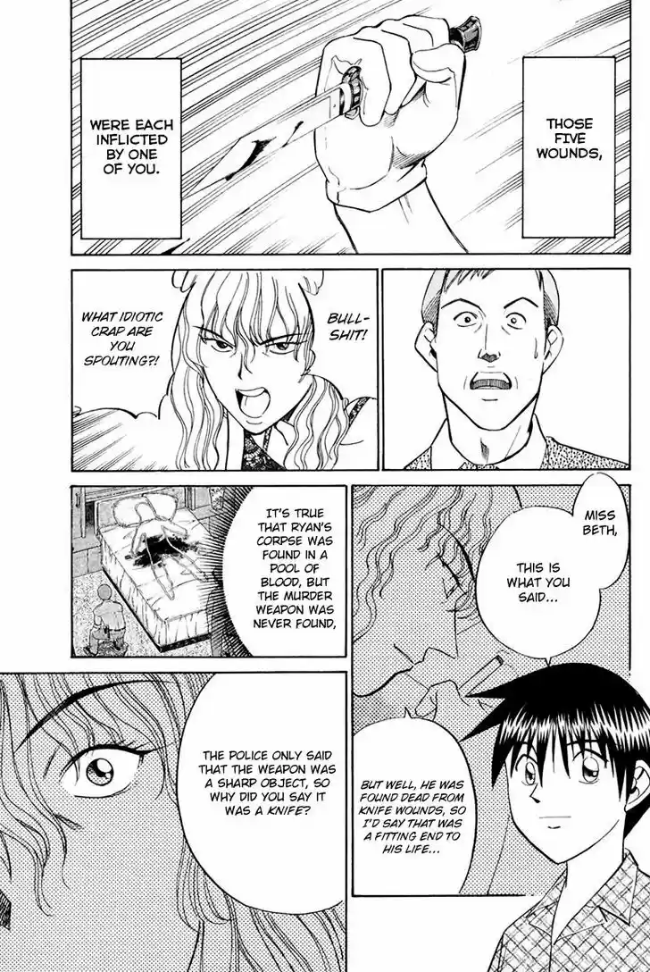 Q.E.D. - Shoumei Shuuryou 44.2