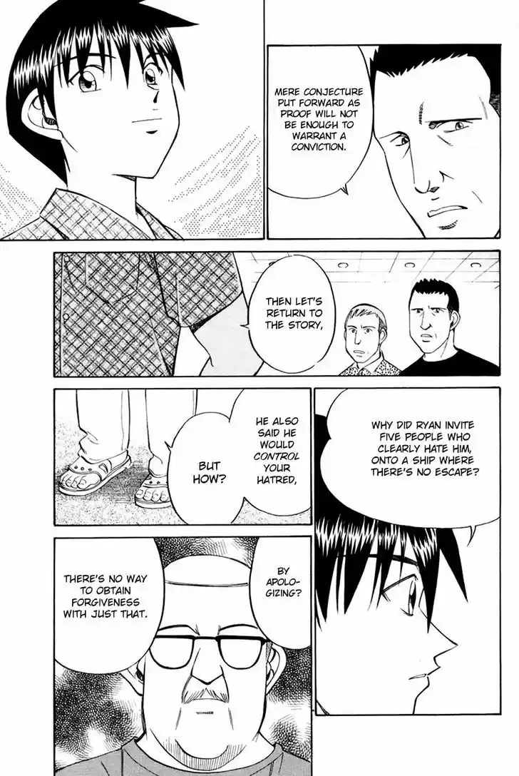 Q.E.D. - Shoumei Shuuryou 44.2